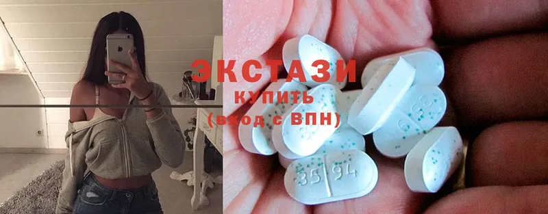 ЭКСТАЗИ MDMA  Дмитриев 