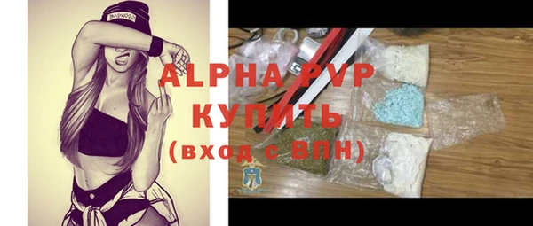 apvp Богданович